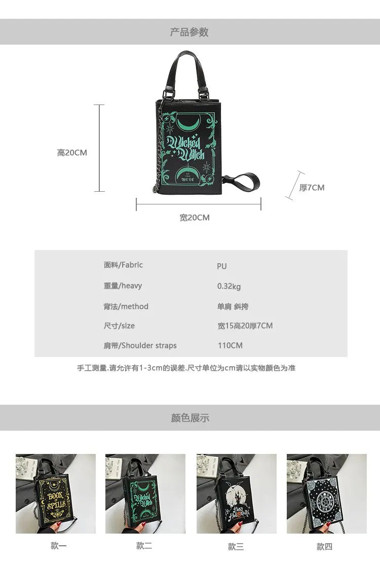 Women's Quirky Crossbody Bag Stylish Unique Small Square Purse with Bold Design Trendy Niche Fashion Accessory for Daily & Party