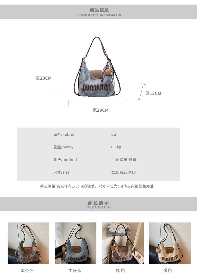 2026 Brown Suede Convertible Tote Backpack, Large Capacity 3-in-1 Work Bag, Adjustable Crossbody Shoulder Bag for Women Commute