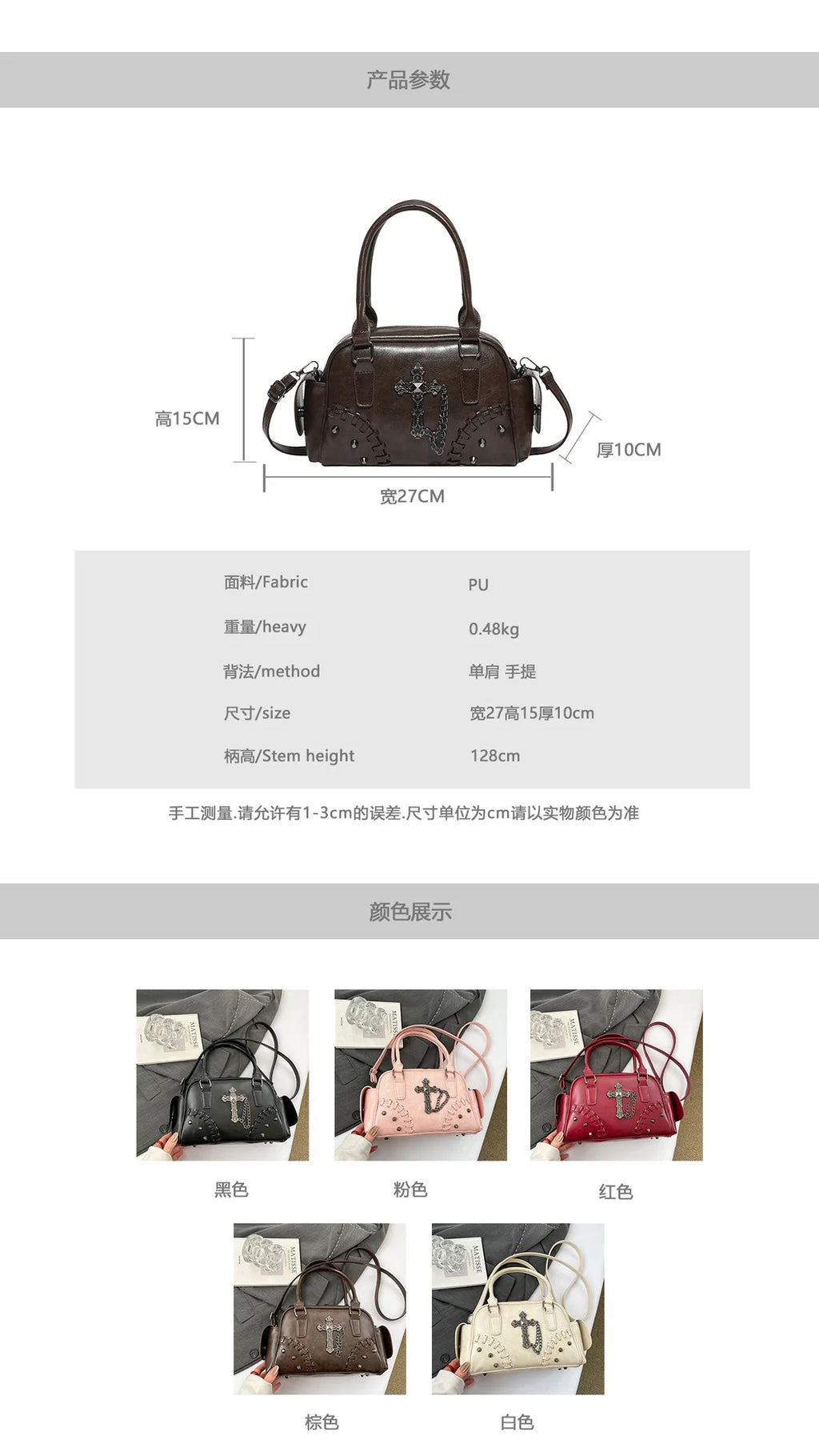 2026 Spring New Punk Gothic Cross Body Bag for Women Small Square Shoulder Bag with Metal Studs Cross Design Edgy Alternative