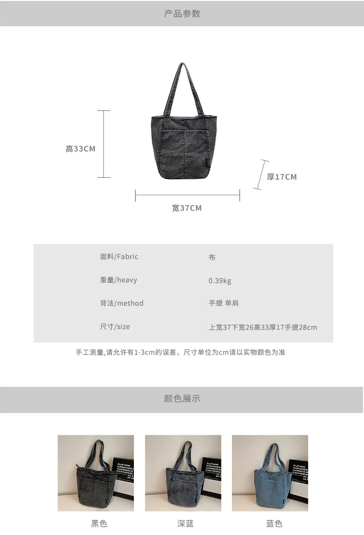 Casual Denim Shoulder Bag for Women Minimalist Daily Commute Crossbody Bag with Interior Zipper Pocket  Simple & Cool Design